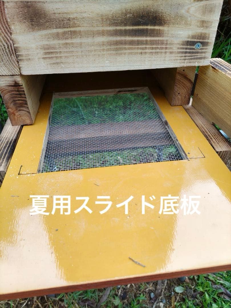 日本蜜蜂 重箱式巣箱4段 スライド底板 付巣門台座