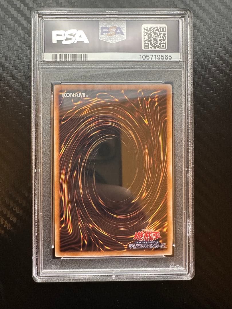 【最安値】魔術師の弟子　ブラックマジシャンガール25th PSA10