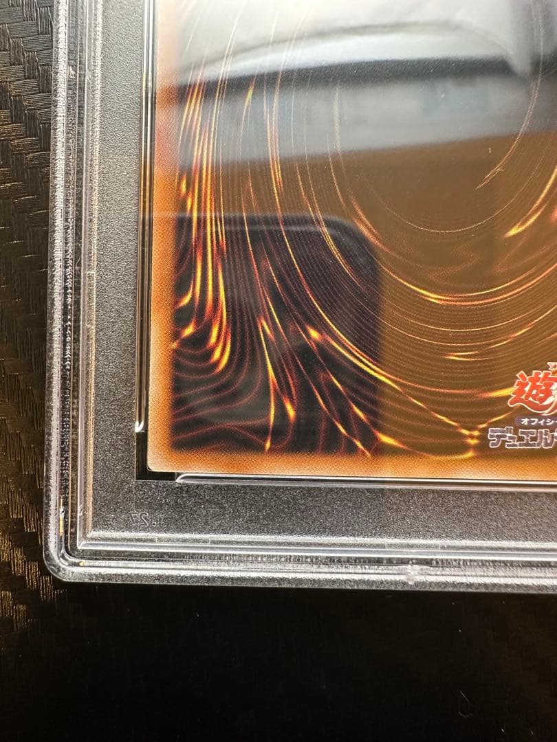 【最安値】魔術師の弟子　ブラックマジシャンガール25th PSA10