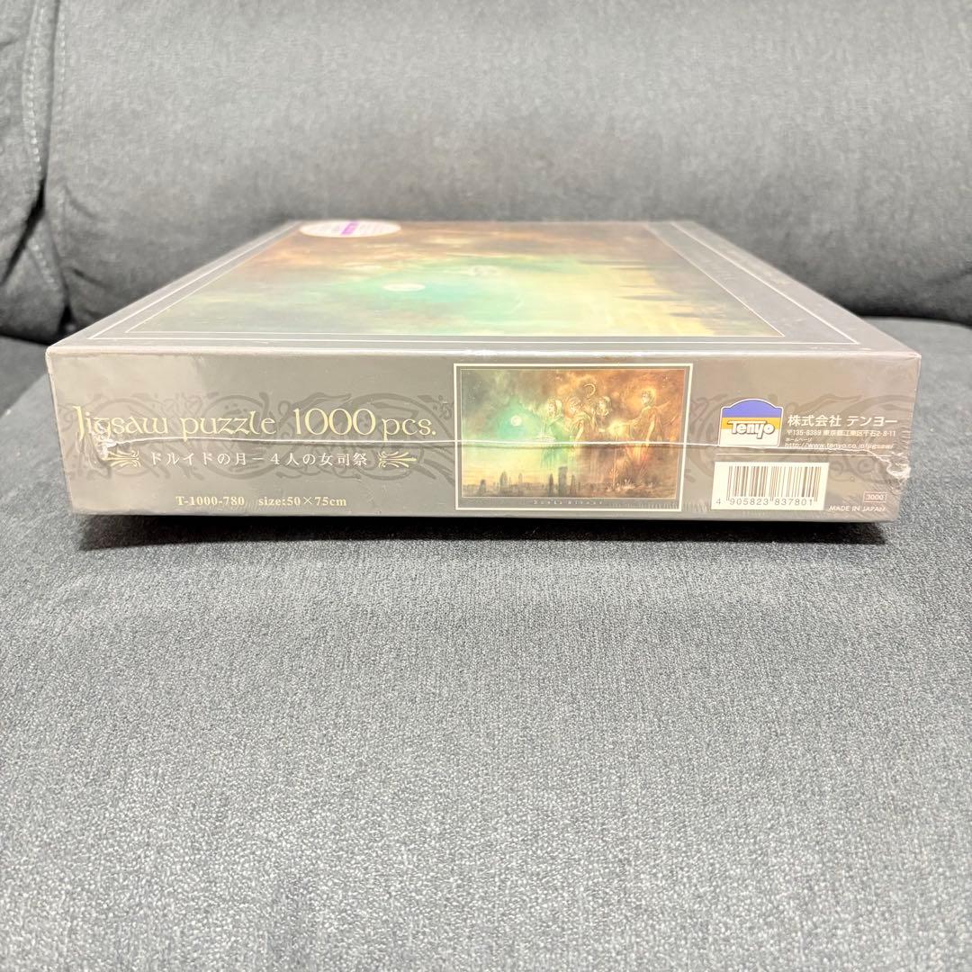 希少品 きたのじゅんこ ドルイドの月-4人の女司祭 ジグソーパズル 1000P