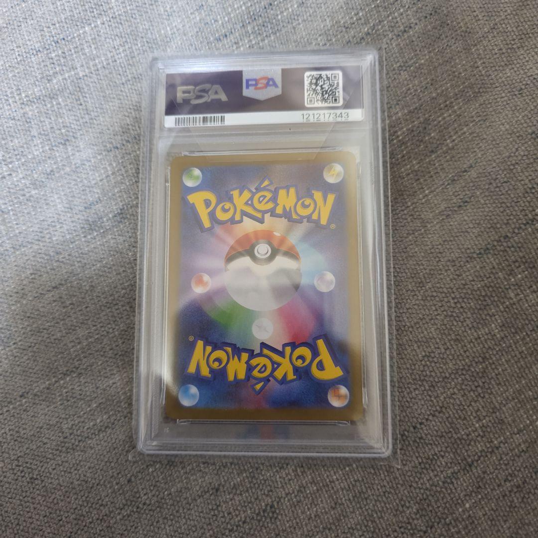 ポケモンカード レシラムex bwr PSA10 174/086 フレアホワイト