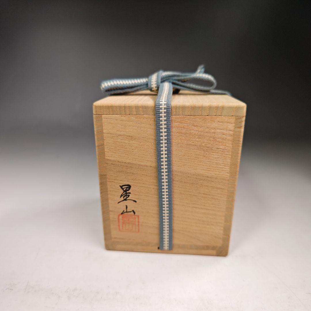 イ380 棗『塗師　中林星山』『柿蒔絵　篭棗　共箱』茶入　茶器　茶道具