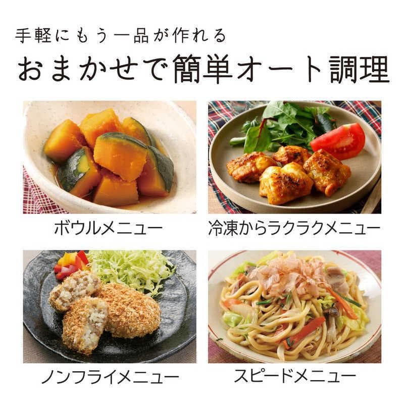 新品 日立 オーブンレンジ ヘルシーシェフ【MRO-F6B-W】27L ホワイト