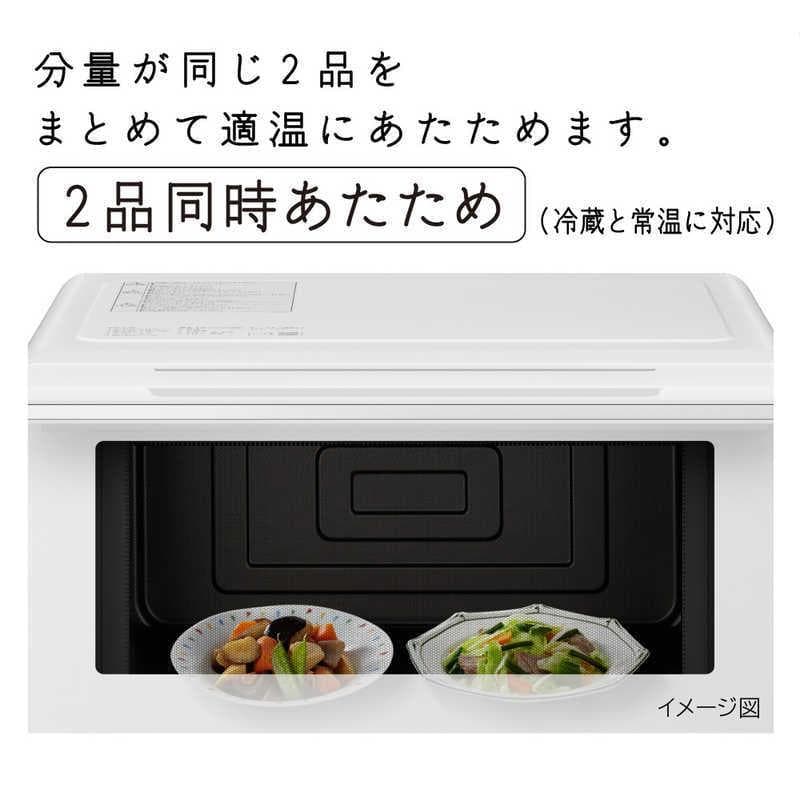 新品 日立 オーブンレンジ ヘルシーシェフ【MRO-F6B-W】27L ホワイト