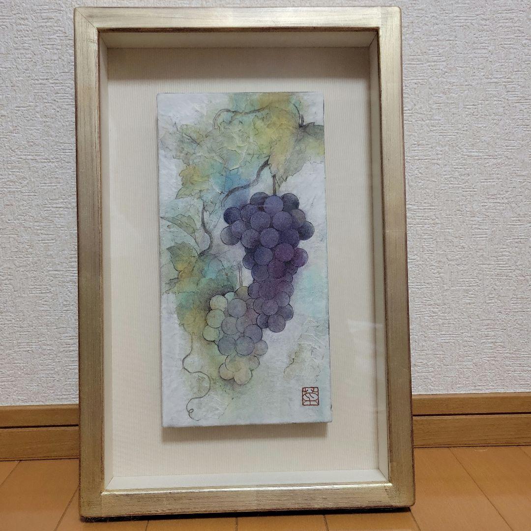 日本画　葡萄Ⅰ　葡萄Ⅱ