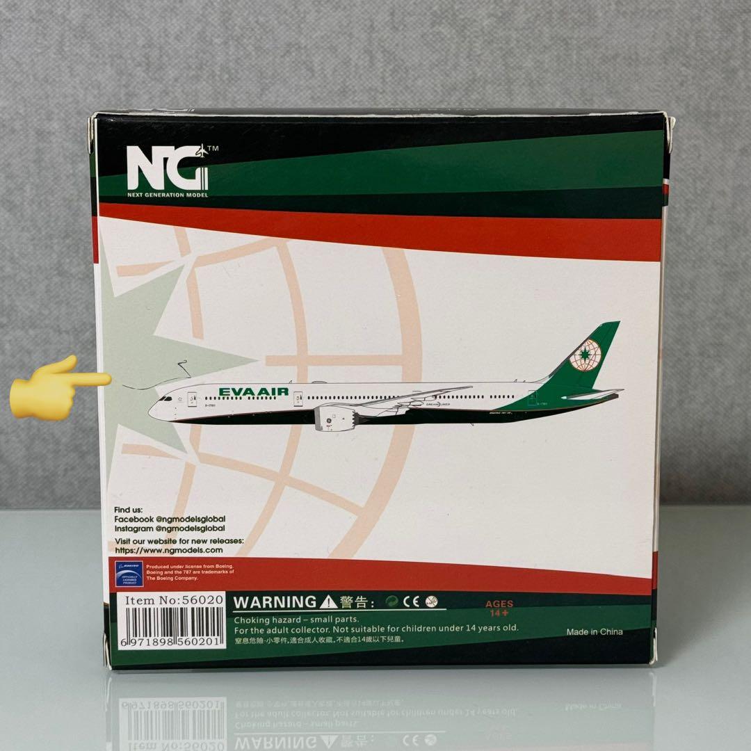 NG Models 1/400 エバー航空 B787-10
