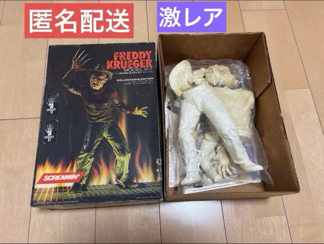 スクリーミン 1/4 フレディ・クルーガー モデルキット フィギュア