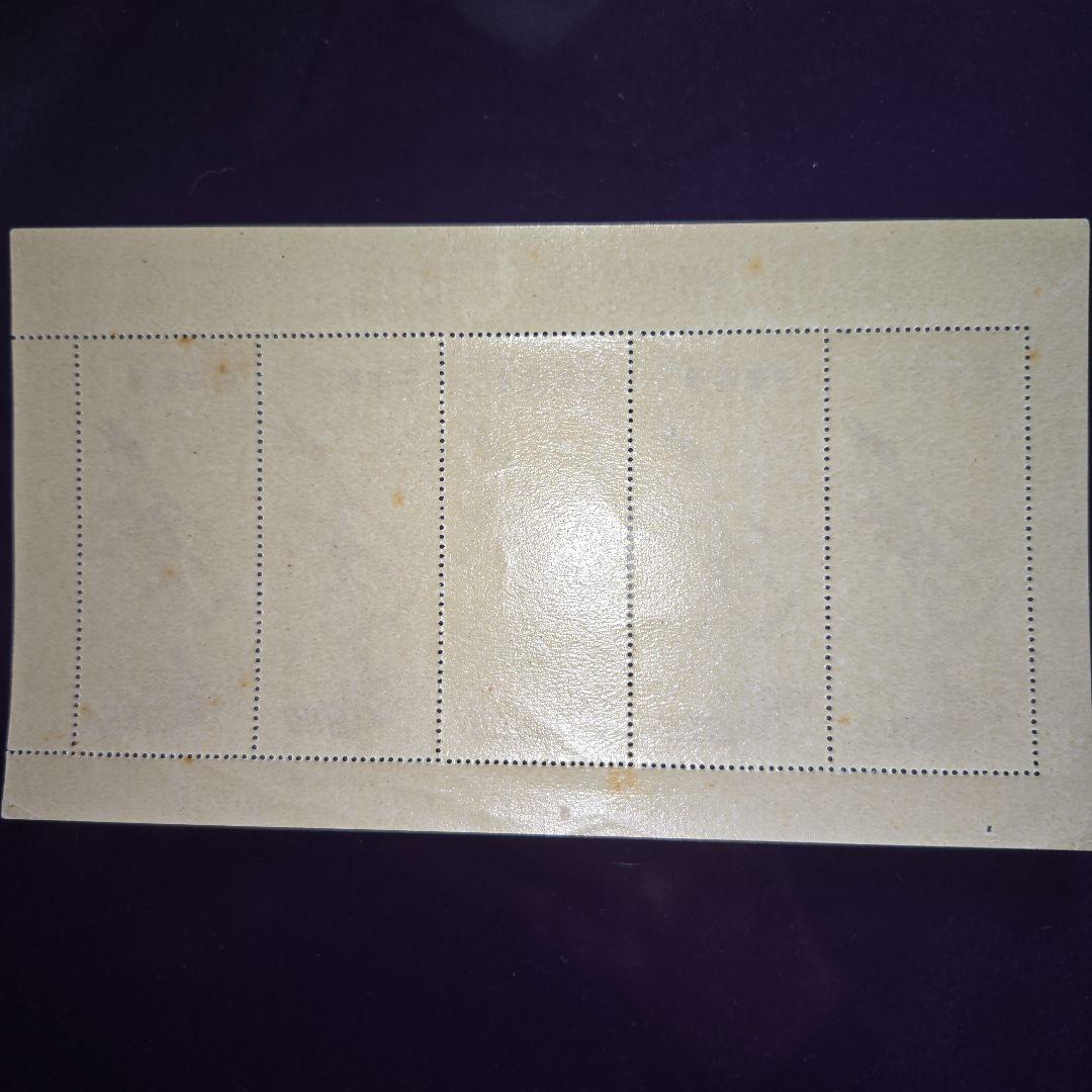 えげつなし切手趣味週間銭単位