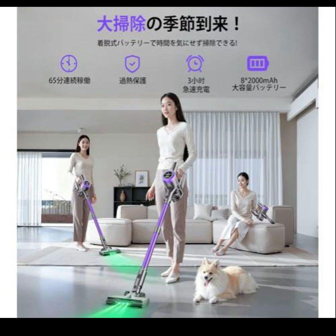 新品未使用コードレス掃除機2025最新モデル65Kpa強力吸引LED液晶 PSE