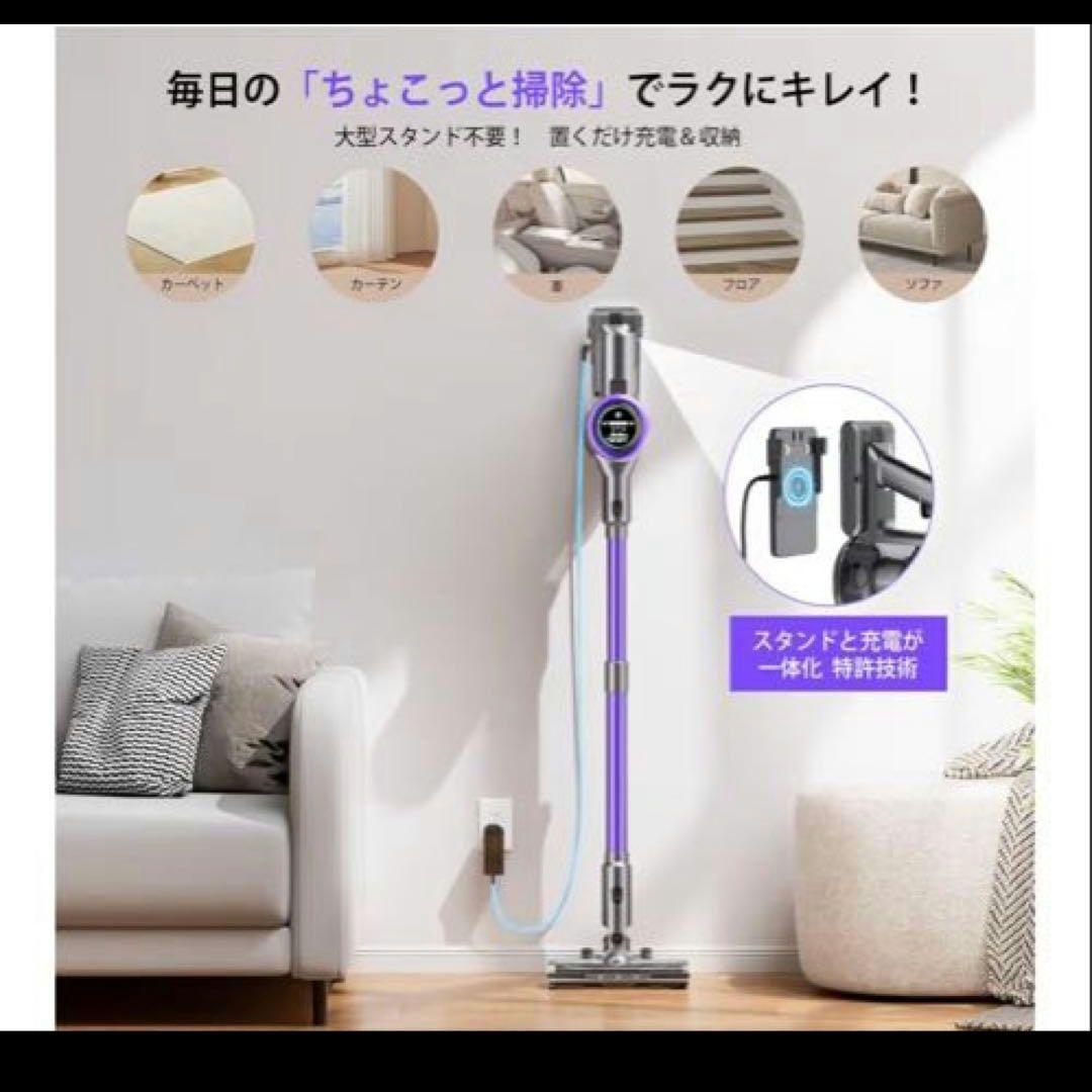 新品未使用コードレス掃除機2025最新モデル65Kpa強力吸引LED液晶 PSE