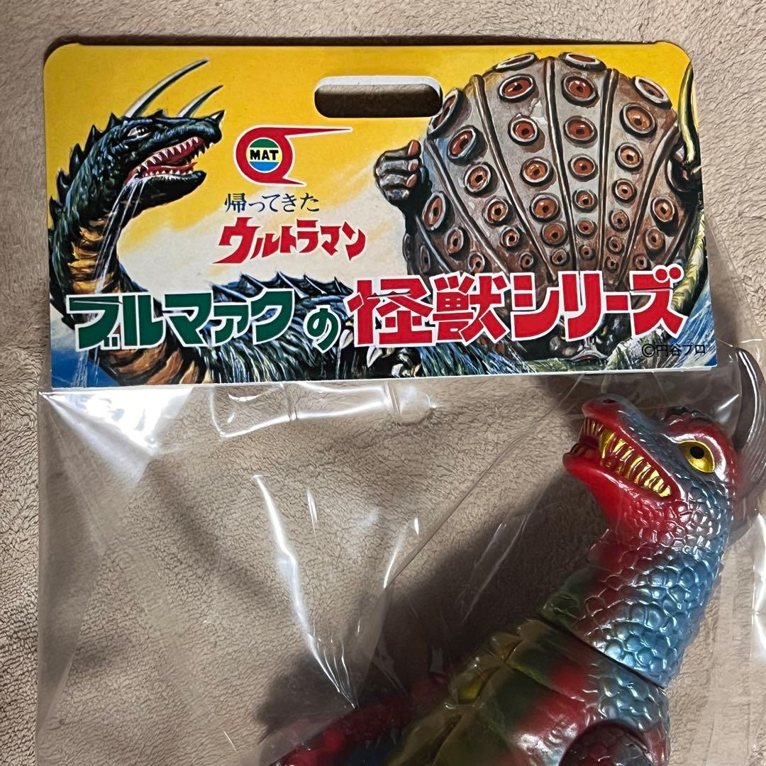 ブルマァク アーストロン 一番星限定カラー