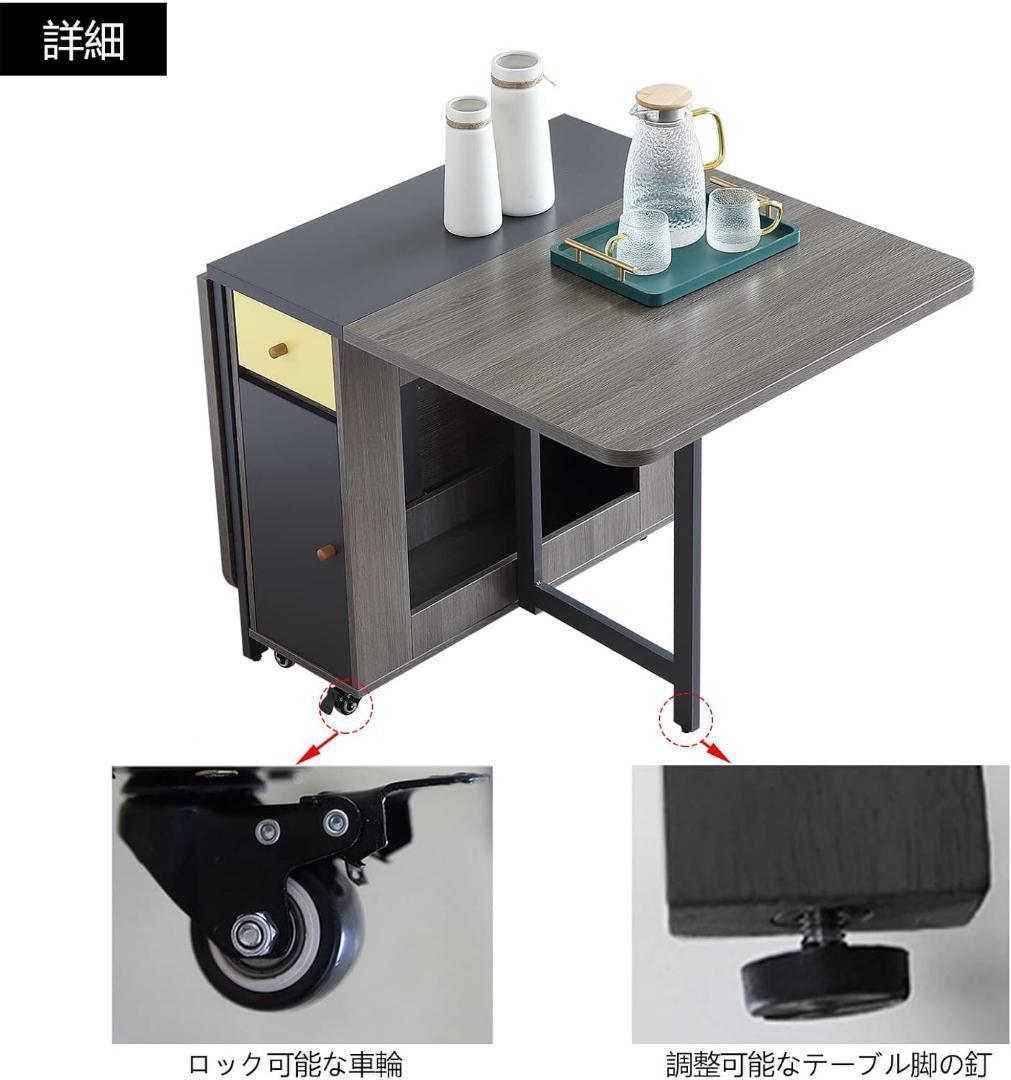折りたたみダイニングテーブル 物置棚と2つの物置引き出し付き