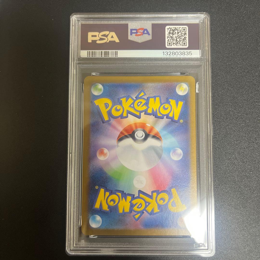 PSA10 ヒロシマのピカチュウ Hiroshima Pikachu +オマケ