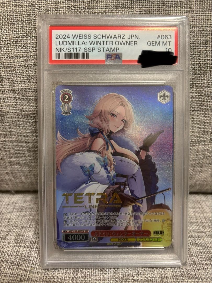 PSA10 ルドミラ:ウィンターオーナー　NIKKE アンリミテッド