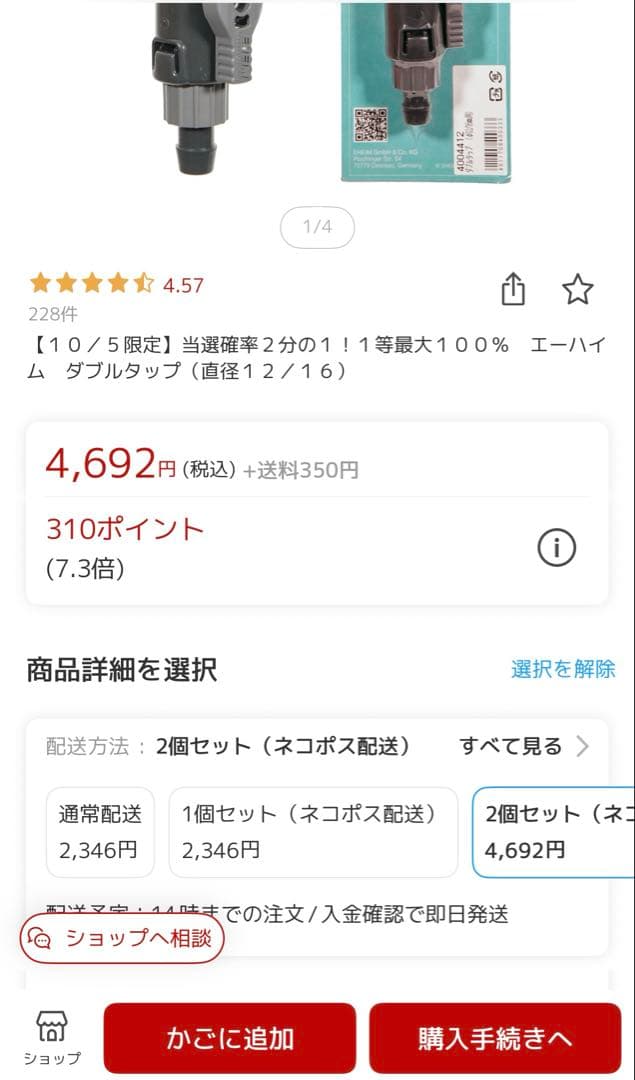 EHEIM 2213ブラックカラー　ダブルタップ