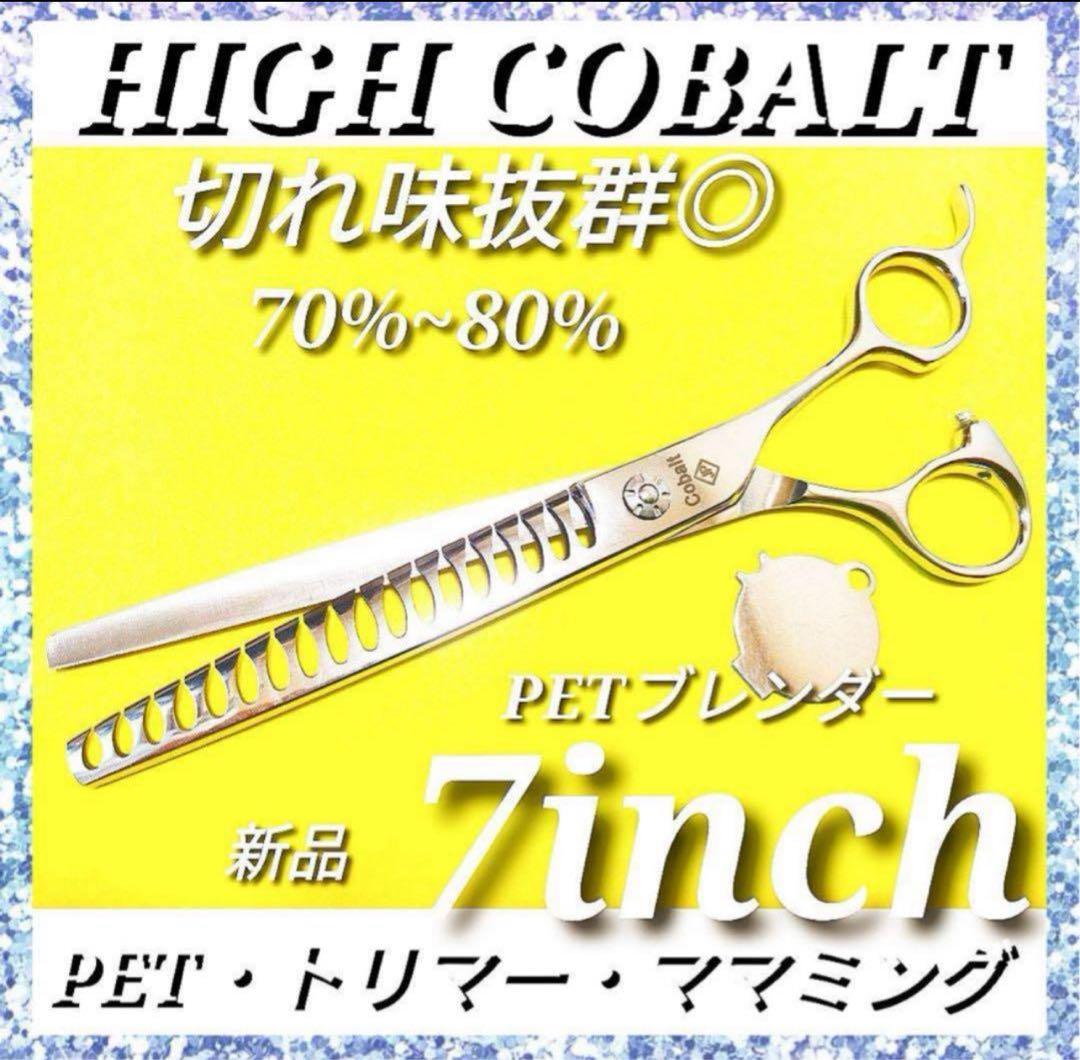 プロ用セニングシザーブレンダーブレンディングトリマートリミングペット&ママミング