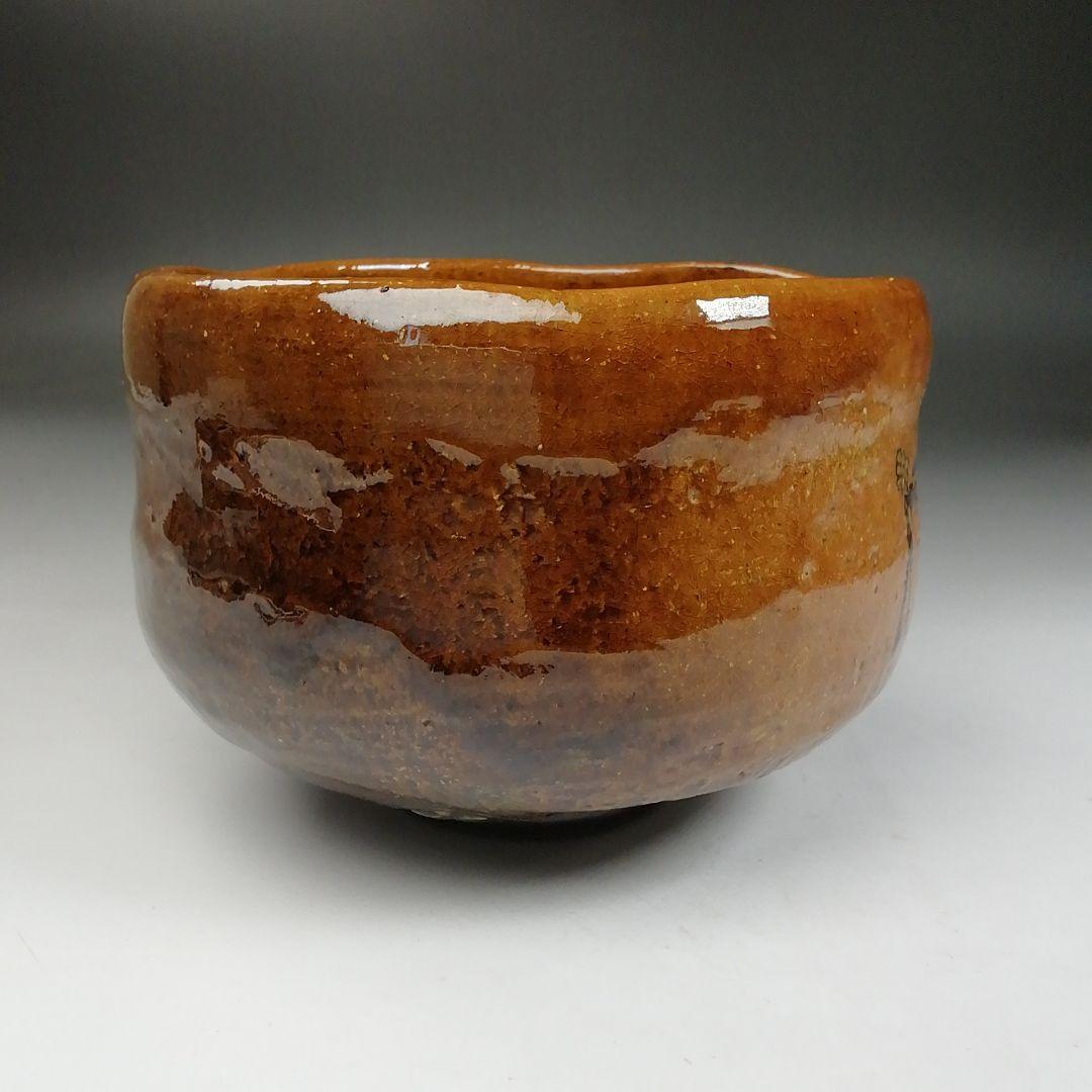 Ｗ８９　茶碗　『大樋焼』『猿の絵』『中村長阿弥 造』　共箱　抹茶碗　茶道具