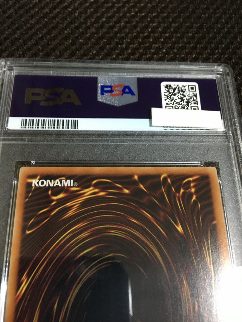 遊戯王 PSA8 Ｉ：Ｐマスカレーナ 20thシークレット