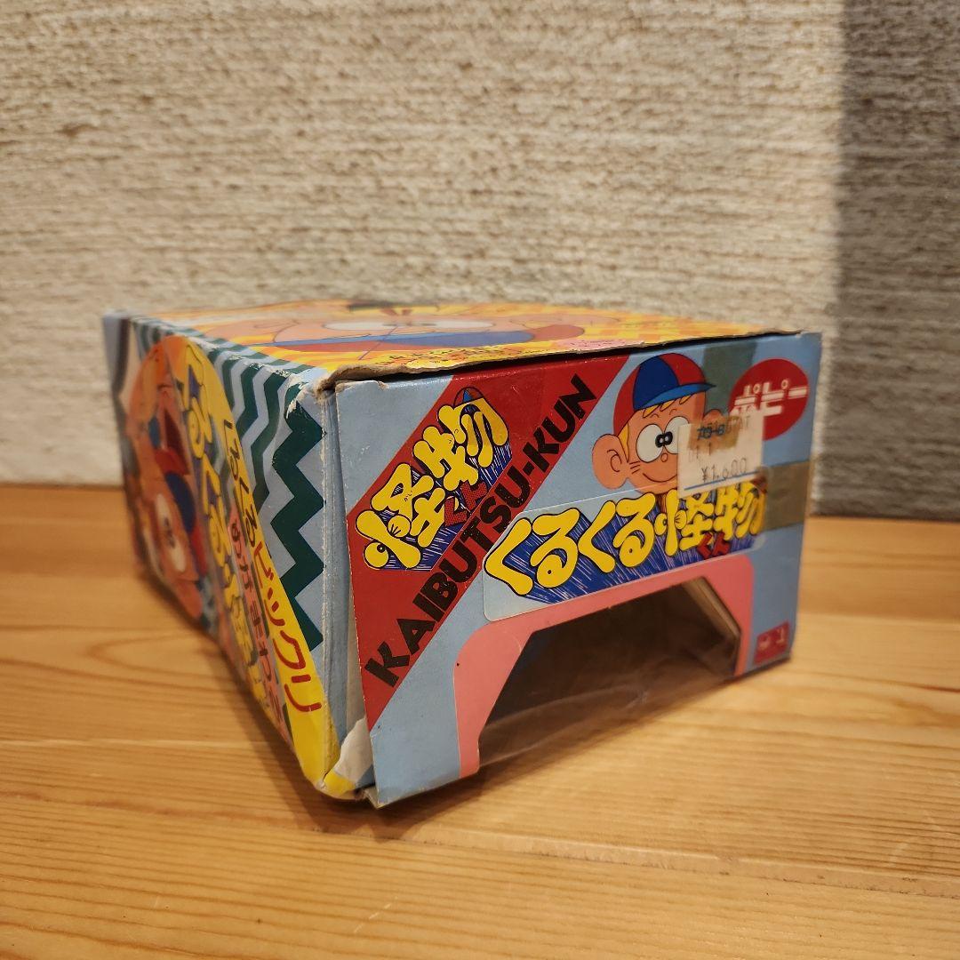 ポピー　くるくる怪物くん　レトロおもちゃ　当時物 怪物くん
