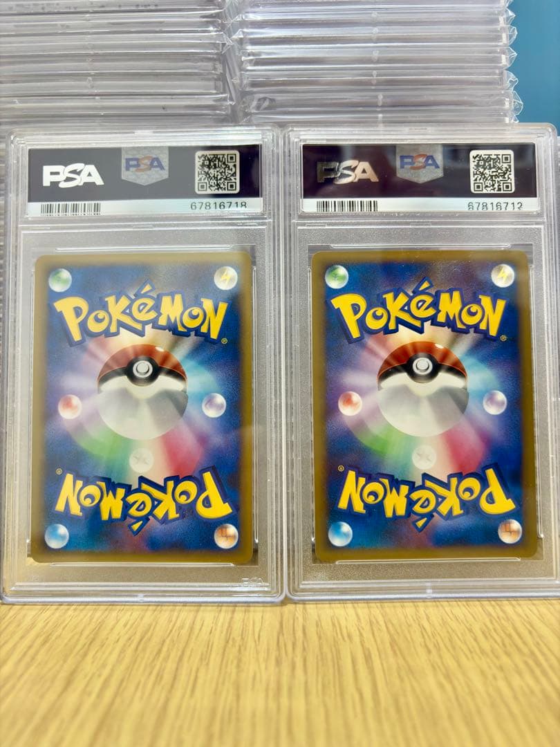 【PSA10/PSA10】ピチュー ライチュウ ホロ PSA10完品セット