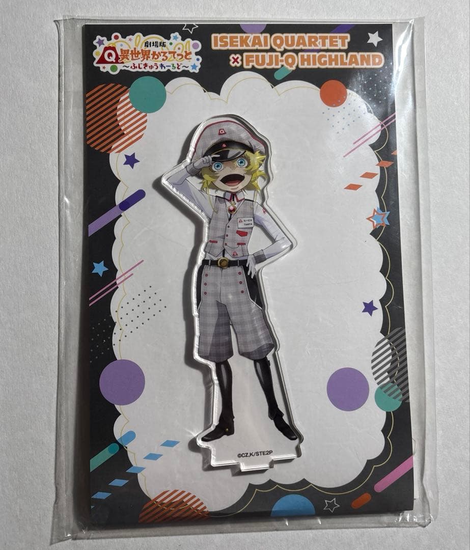 【未使用品】 激レア 富士急コラボ限定 幼女戦記 ターニャ アクスタ