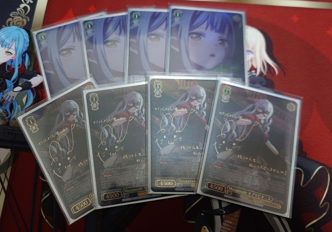 ヴァイスシュヴァルツ　バンドリ　Ave mujica　宝扉デッキ　フルレア