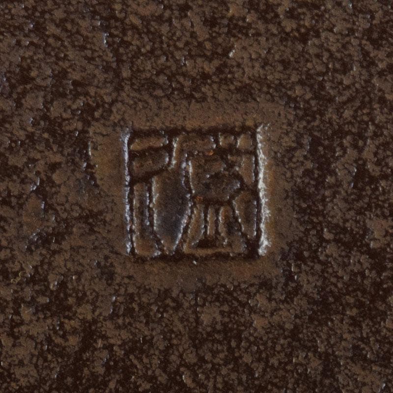 南部鉄器　釜師　鈴木盛久作　木の葉茶托　五客　共箱　V　R9095