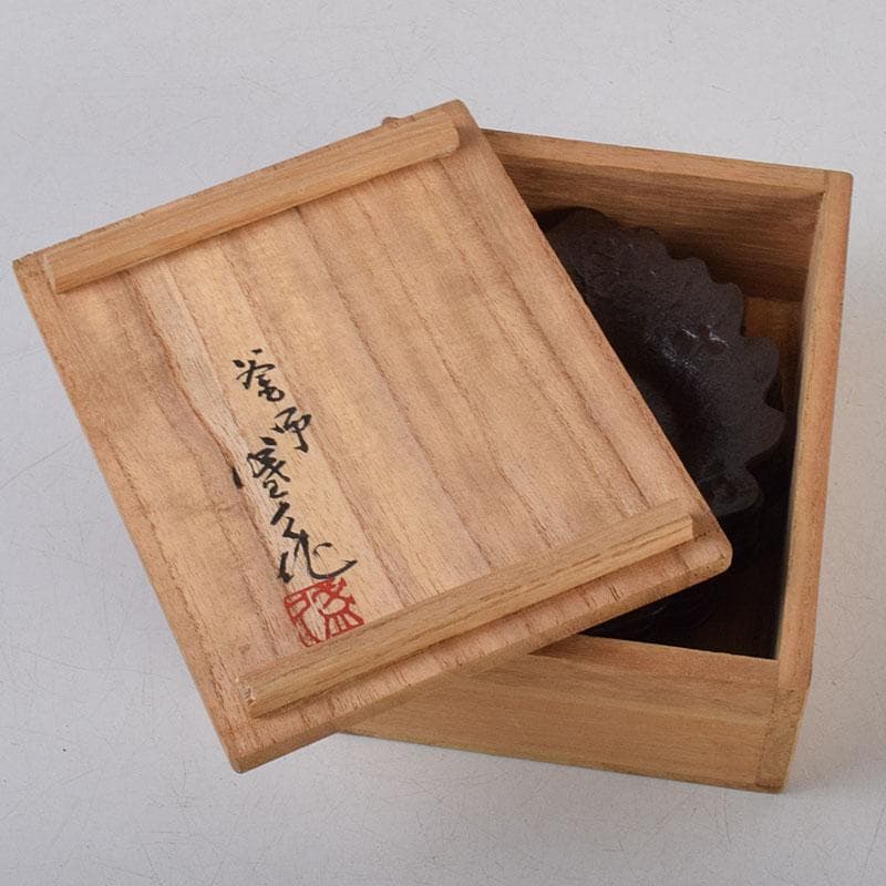 南部鉄器　釜師　鈴木盛久作　木の葉茶托　五客　共箱　V　R9095