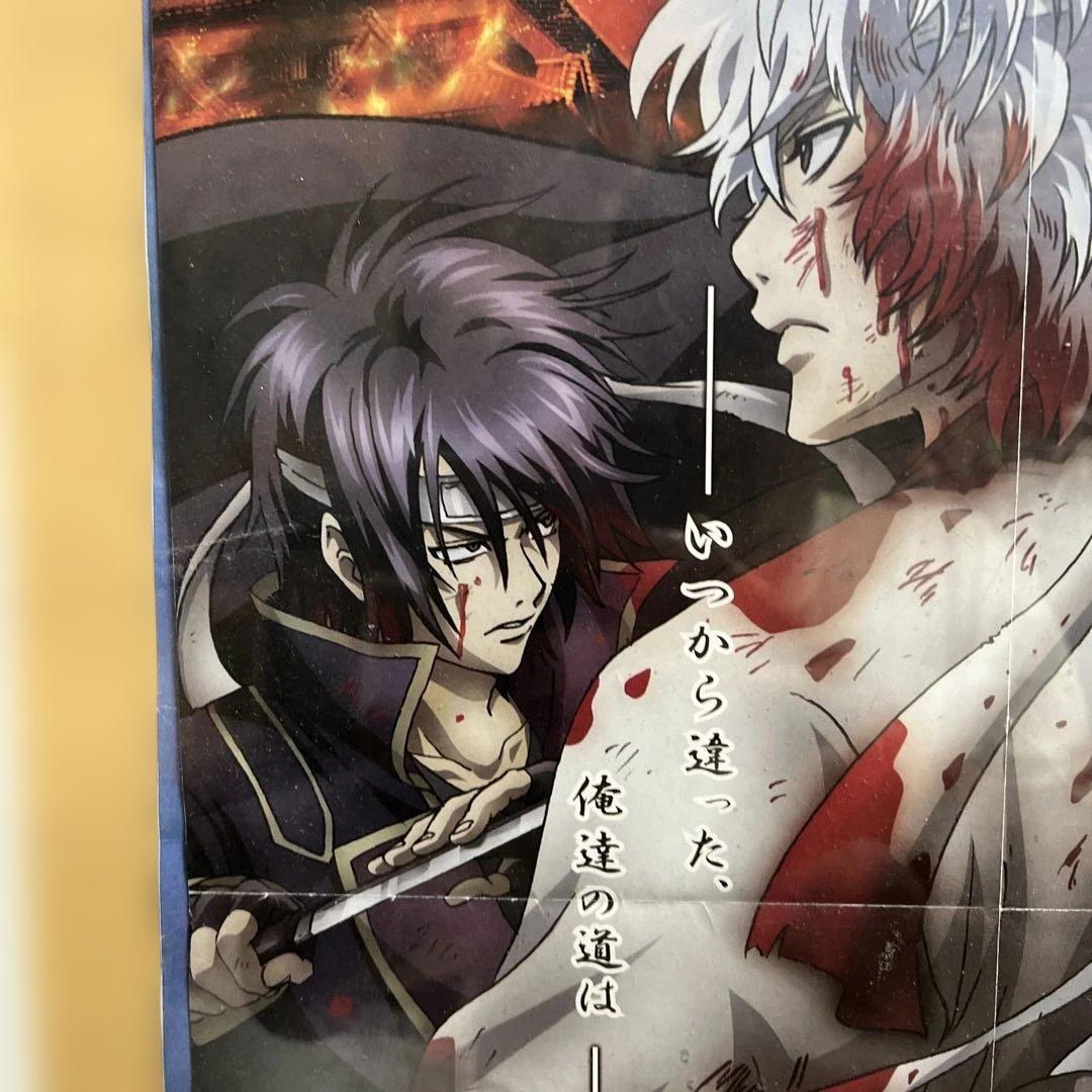 銀魂 坂田銀時 桂小太郎 高杉晋助 坂本辰馬 映画ポスター 非売品 額付