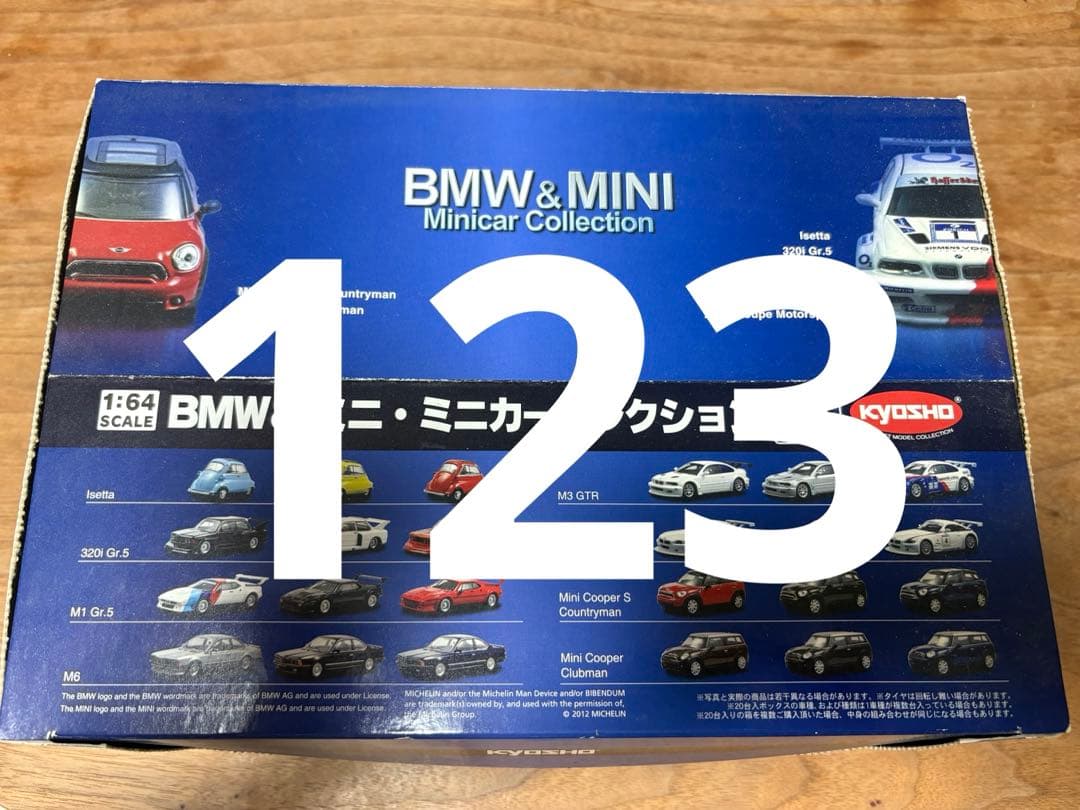 BMW & MINI ミニカーコレクション 5台セット