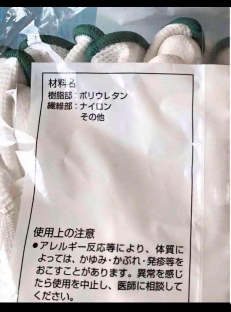 手袋ショーワ パームX手袋 Lサイズ 1袋(10双入り)‼10袋セット100双‼️