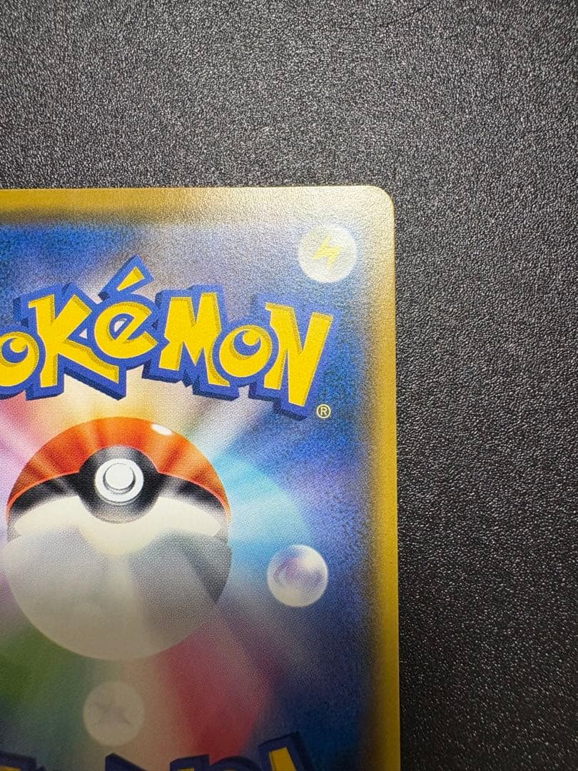 コダック　ムンク　プロモ 最終値下げ