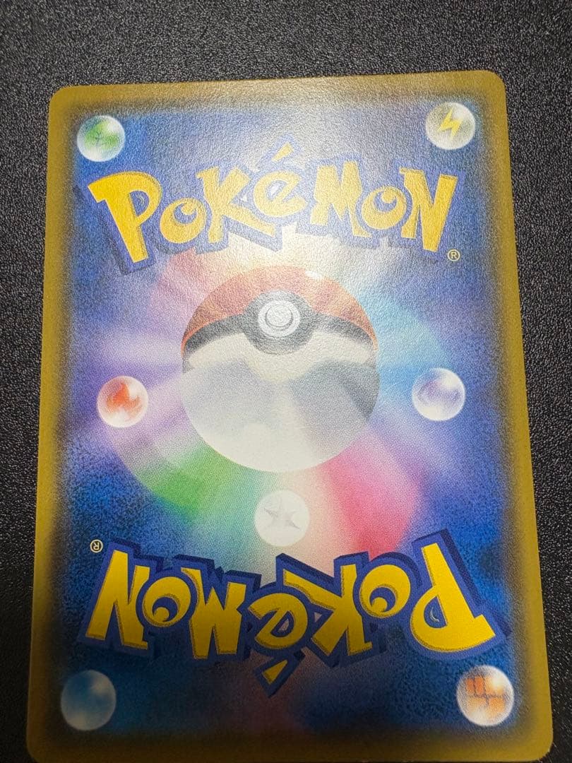 コダック　ムンク　プロモ 最終値下げ