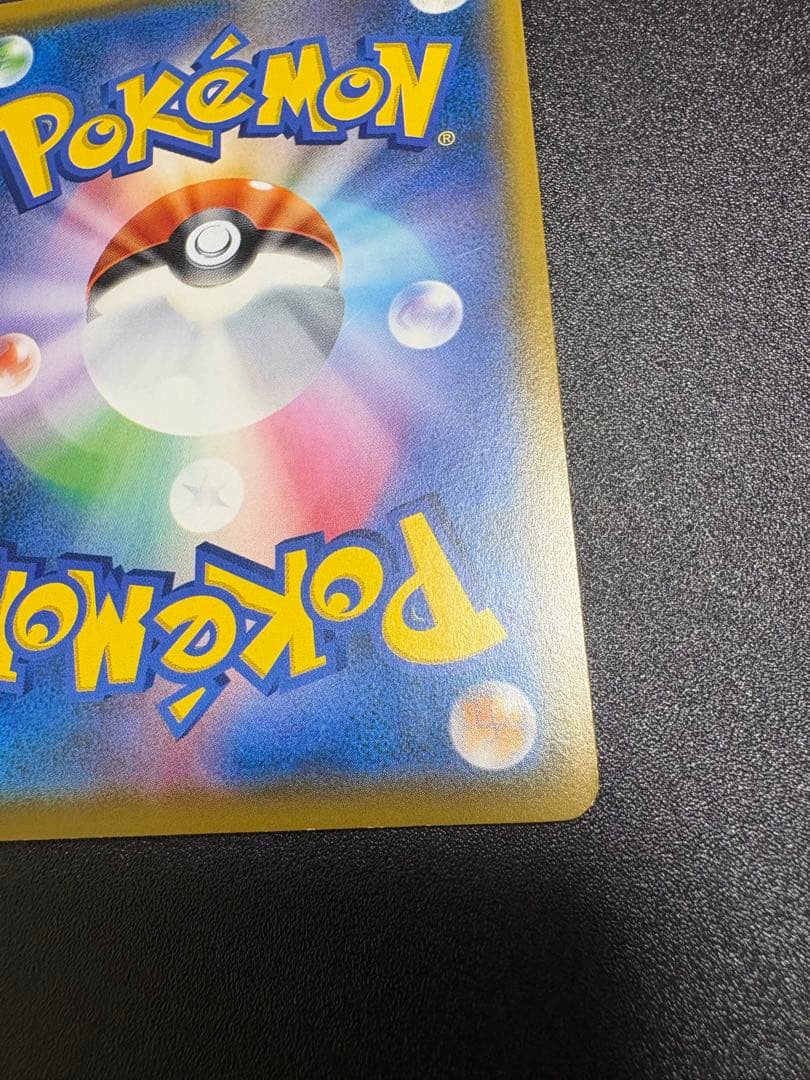 コダック　ムンク　プロモ 最終値下げ