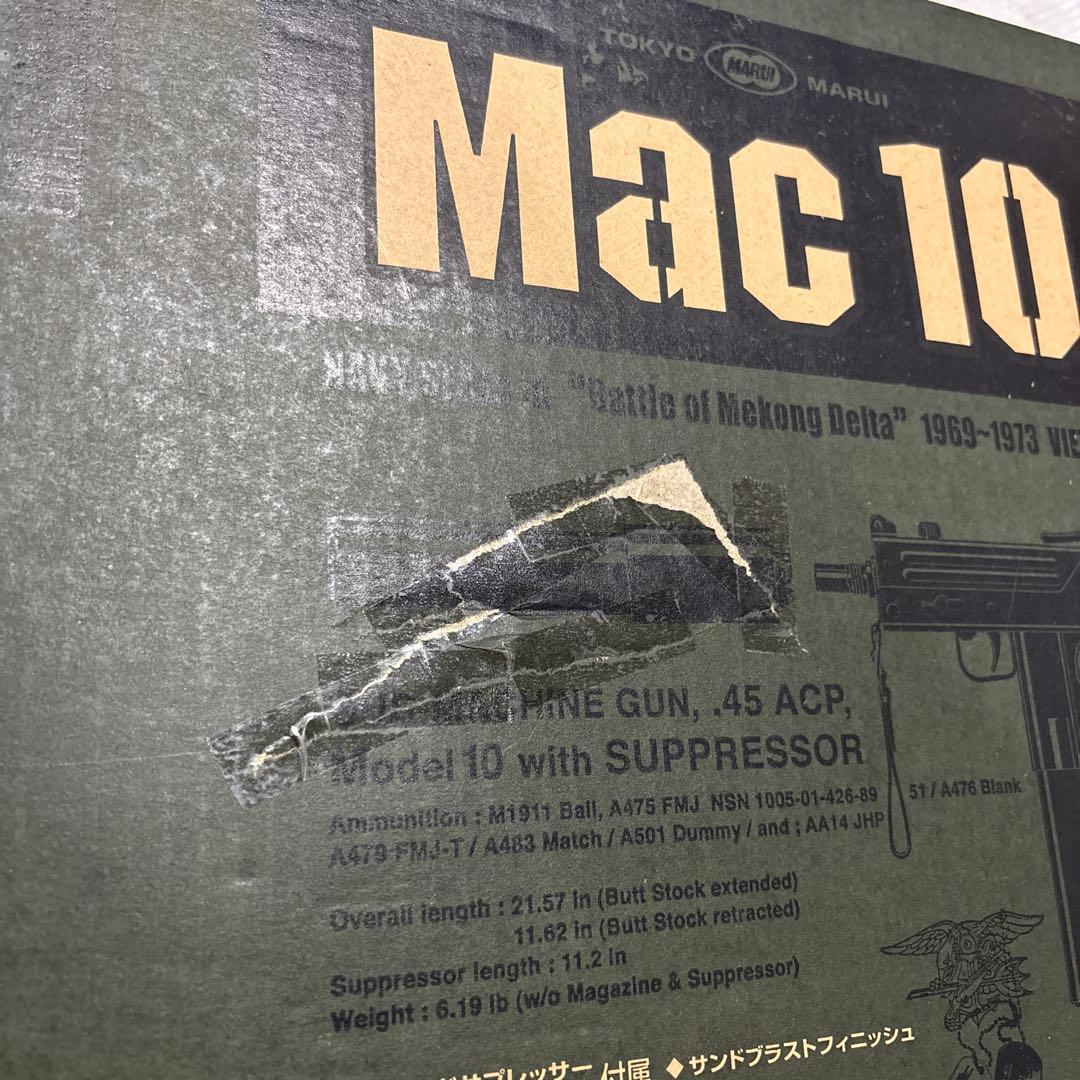 東京マルイ Mac10 電動ガンフルセット バッテリー充電器付　＋豪華7点セット