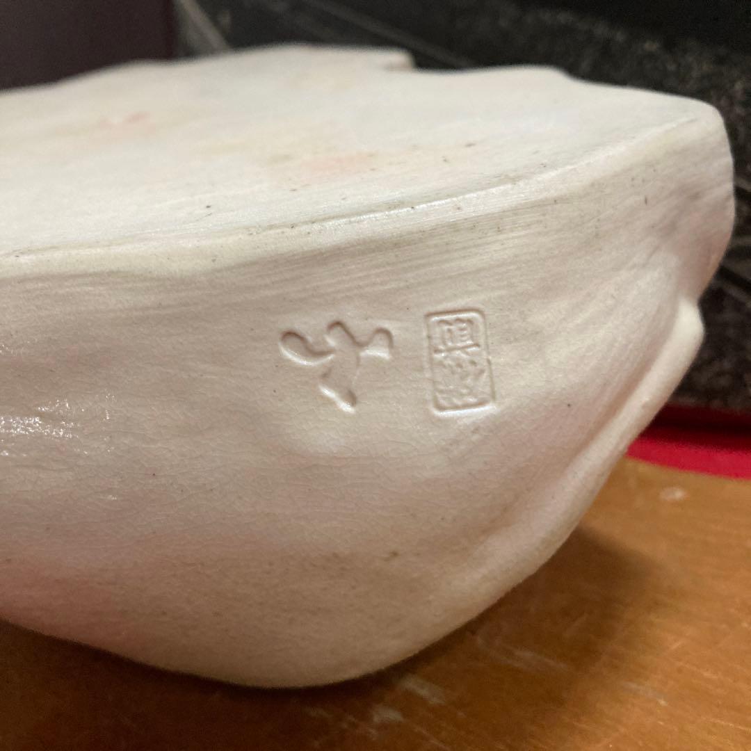 白備前超貴重丑置物年末年始大売り出しです❣️石井不老作細工銘作品美品‼️