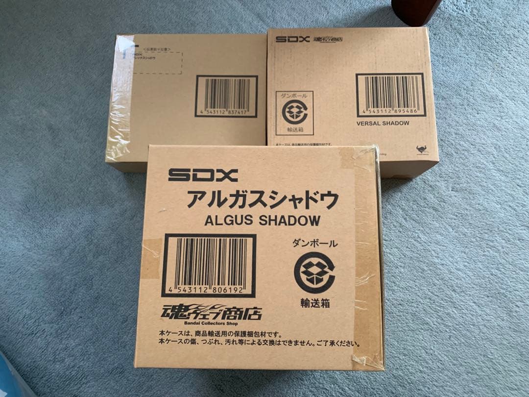 アルガスシャドウ、バーサルシャドウ、アレックスシャドウ SDX魂 hguc