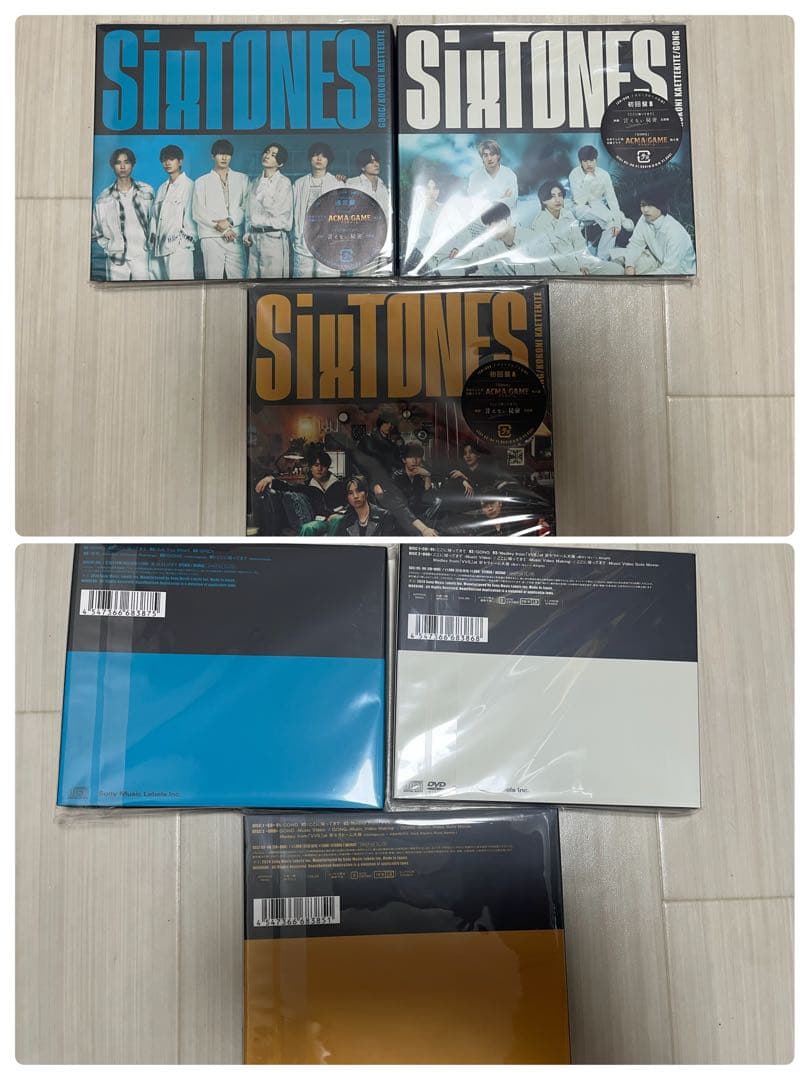 SixTONES アルバム　シングル　まとめ売り