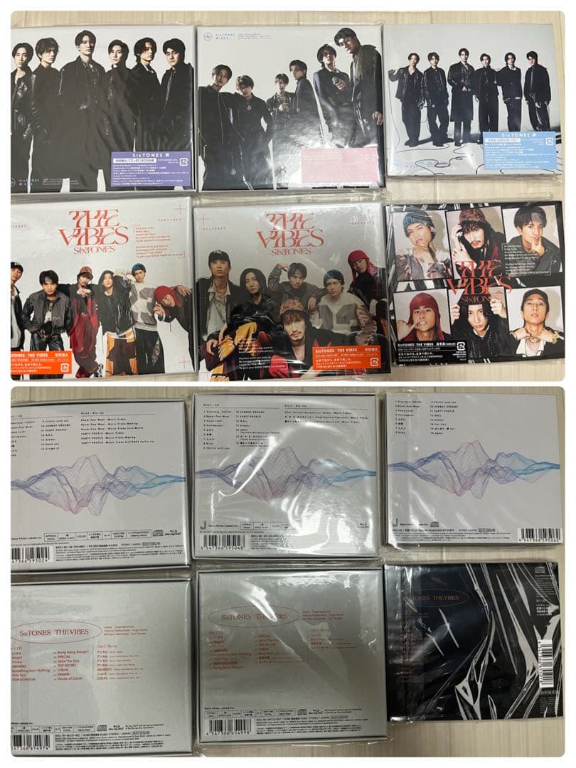 SixTONES アルバム　シングル　まとめ売り