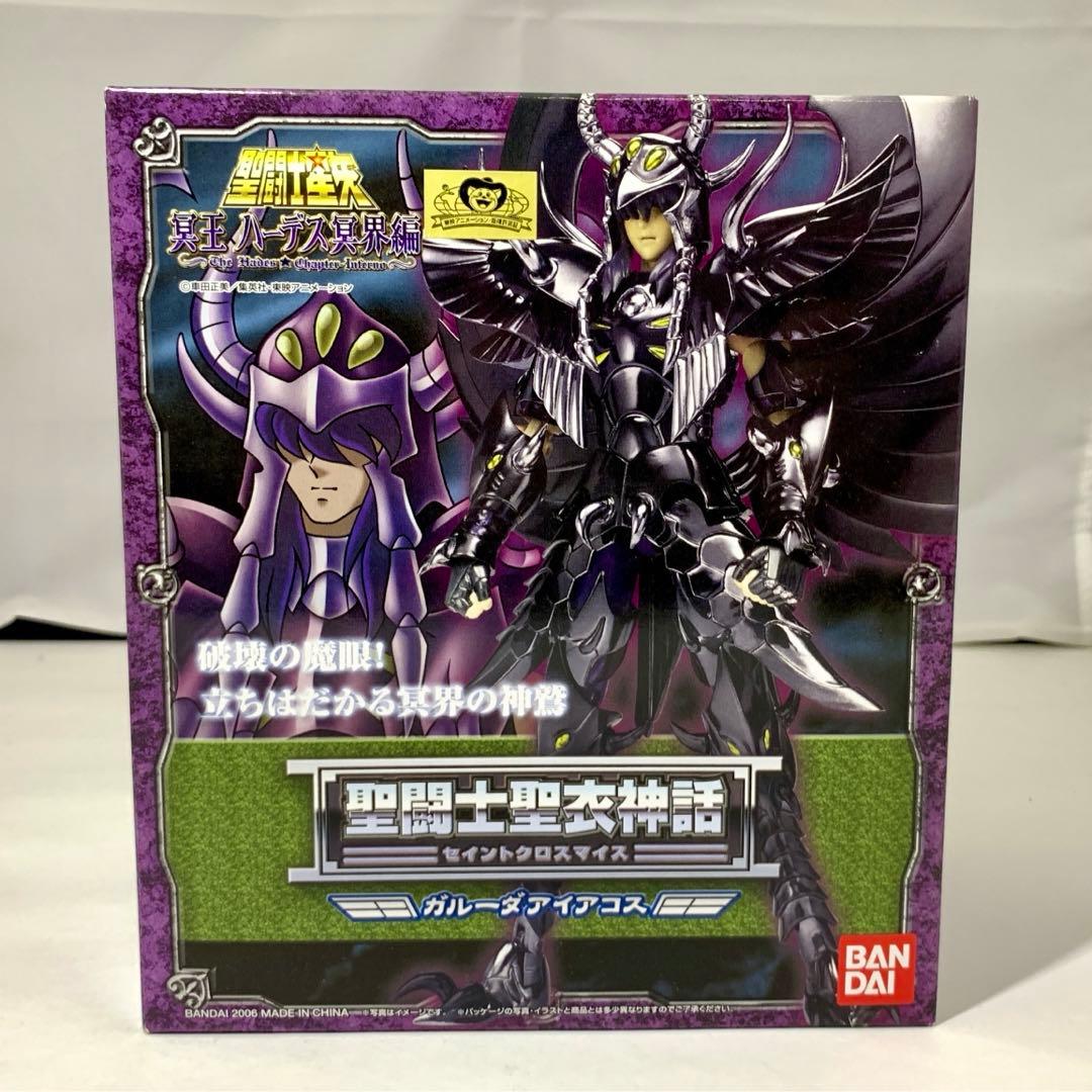 聖闘士星矢 聖闘士聖衣神話 冥界三巨頭 パンドラ ハーデス瞬 5体セット