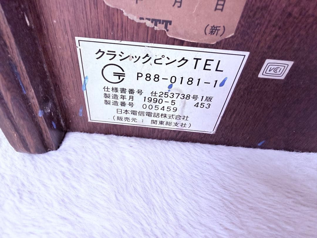 貴重品♪昭和レトロ NTT クラシックピンク電話 公衆電話型 オルゴール付き