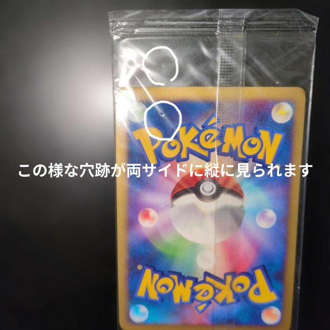 蛙*る様 ポケモンカード ナエトル等3枚 プレイヤーズ DP プロモ 未開封