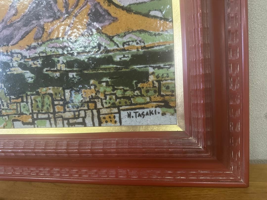 田崎広助　田崎廣助磁彩画　陶板絵画