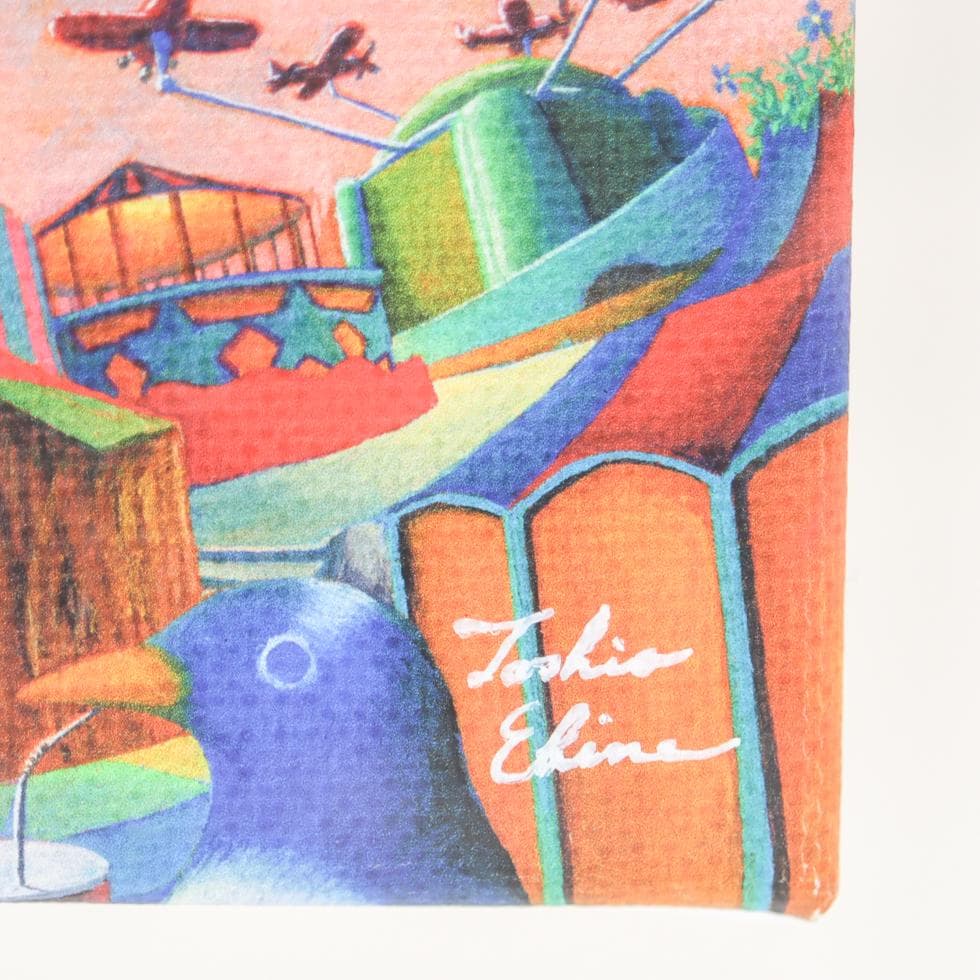 海老根俊雄 The Park ジクレー 壁掛け