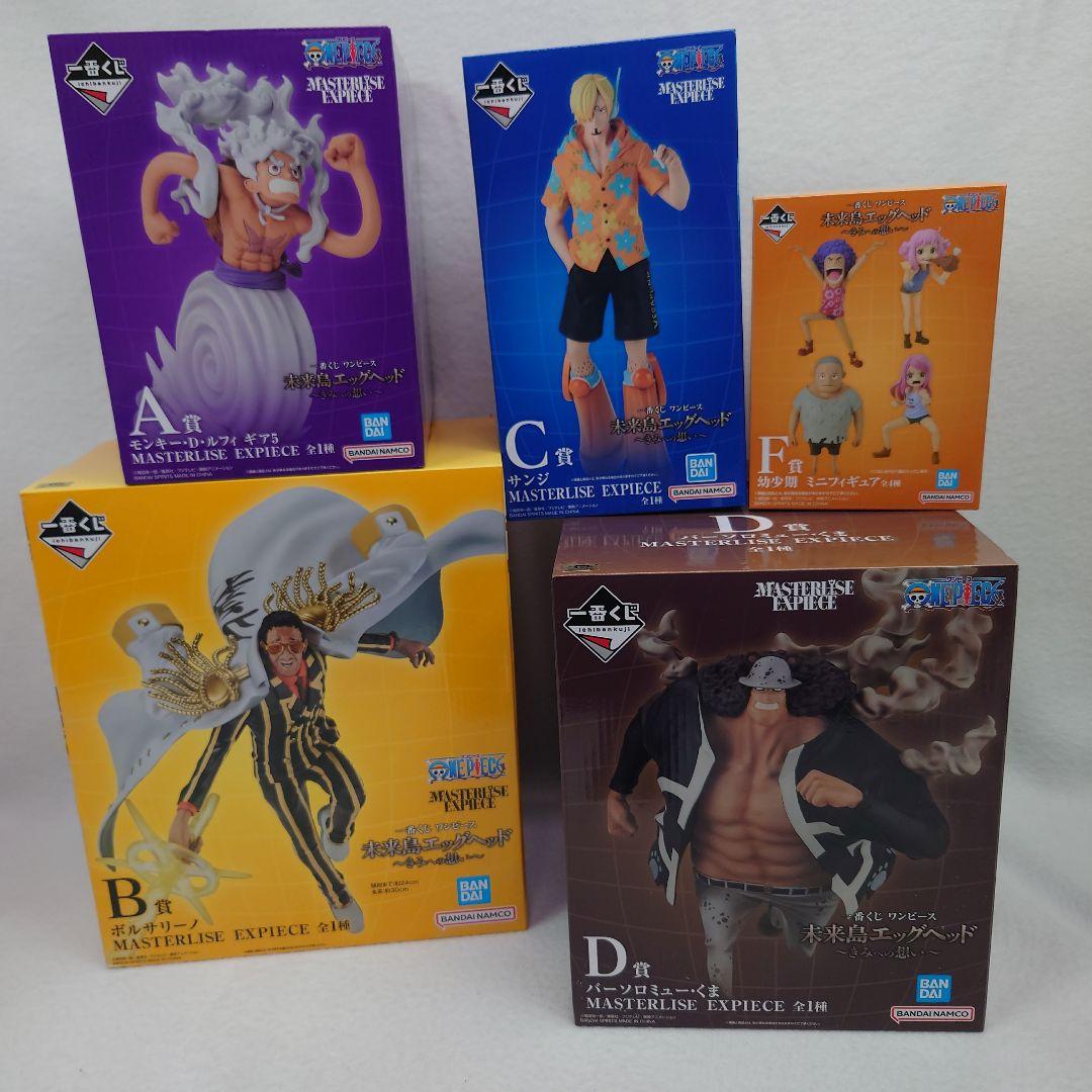 ♥ワンピース一番くじ　未来島エッグヘッド 　A・B・C・D・F賞 　5点セット