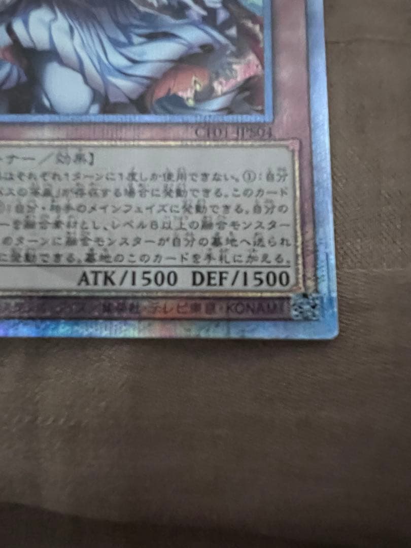 赫の聖女カルテシア　イラスト違い 25th