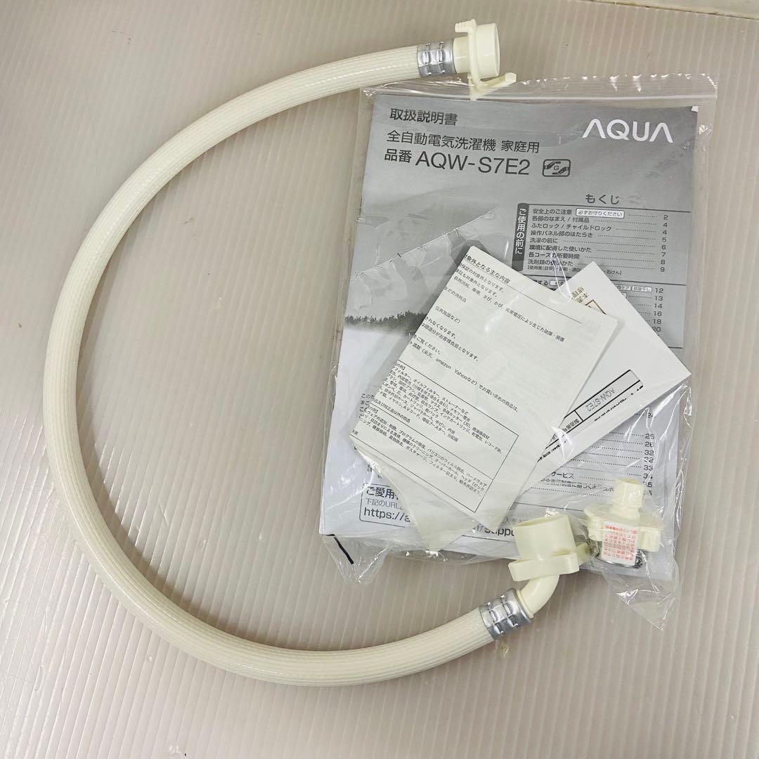 12r2. AQUA 7kg 全自動洗濯機 AQW-S7E2(W) 2023年製