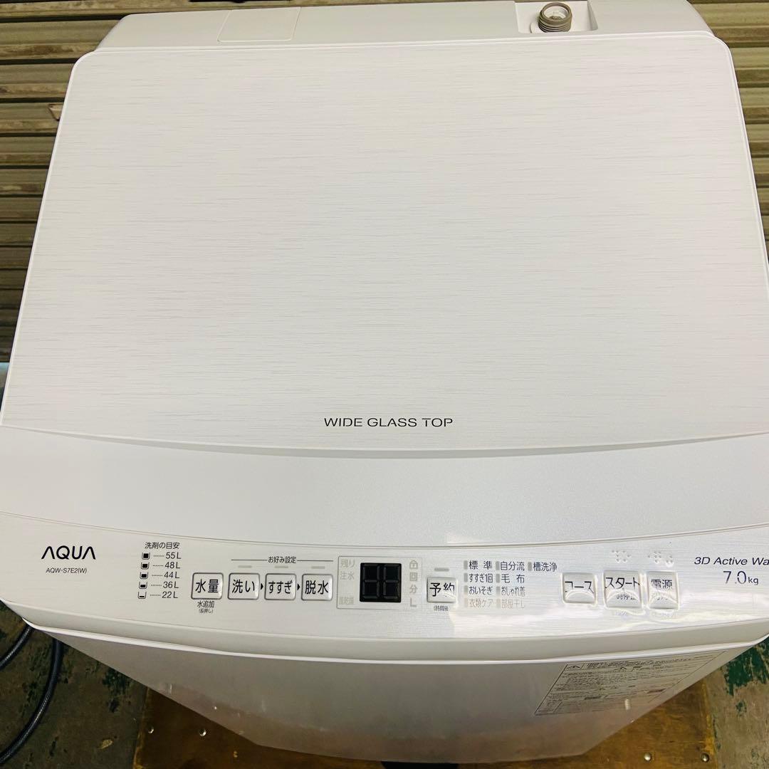 12r2. AQUA 7kg 全自動洗濯機 AQW-S7E2(W) 2023年製