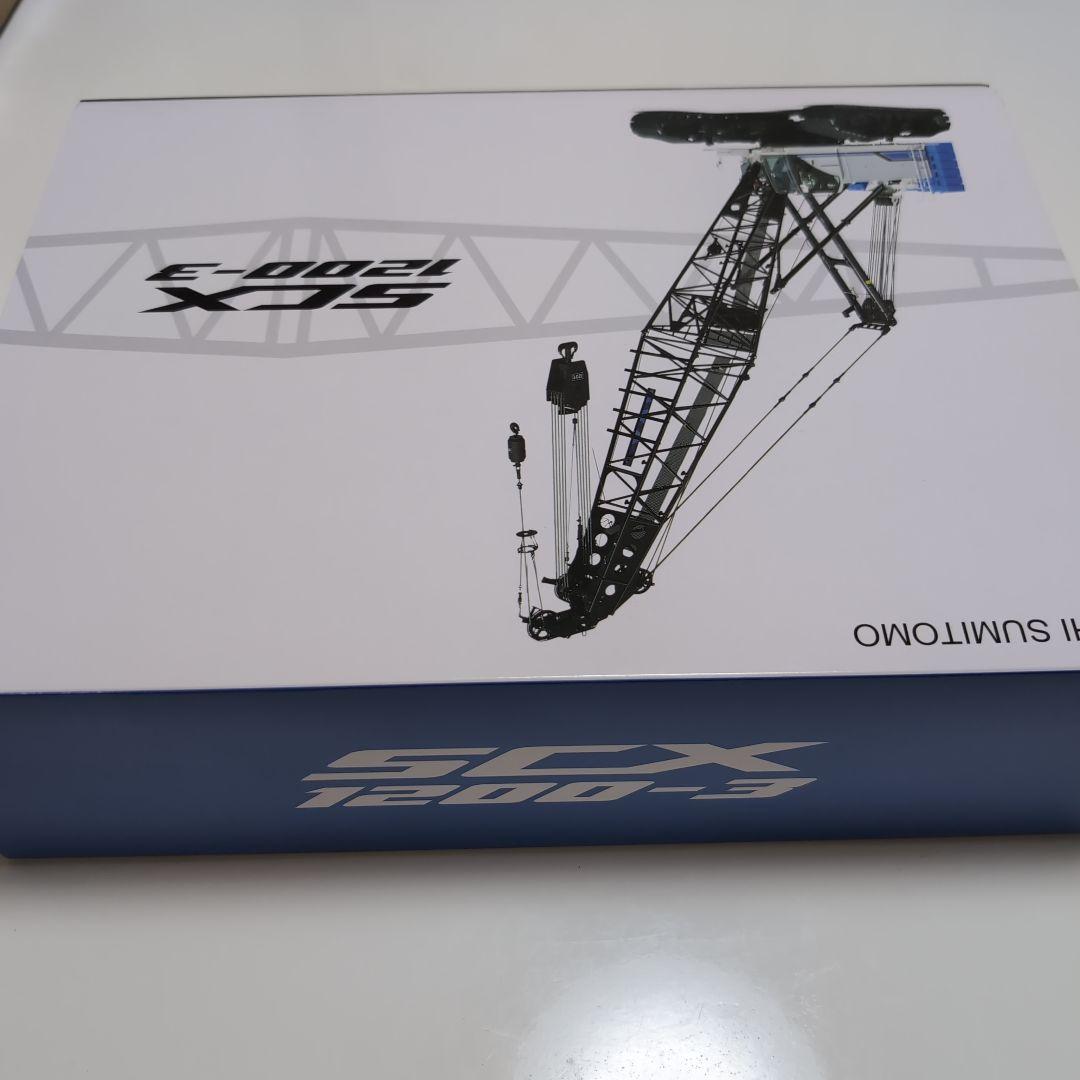 日立住友 SCX1200-3 クローラークレーン ミニカー 1/50