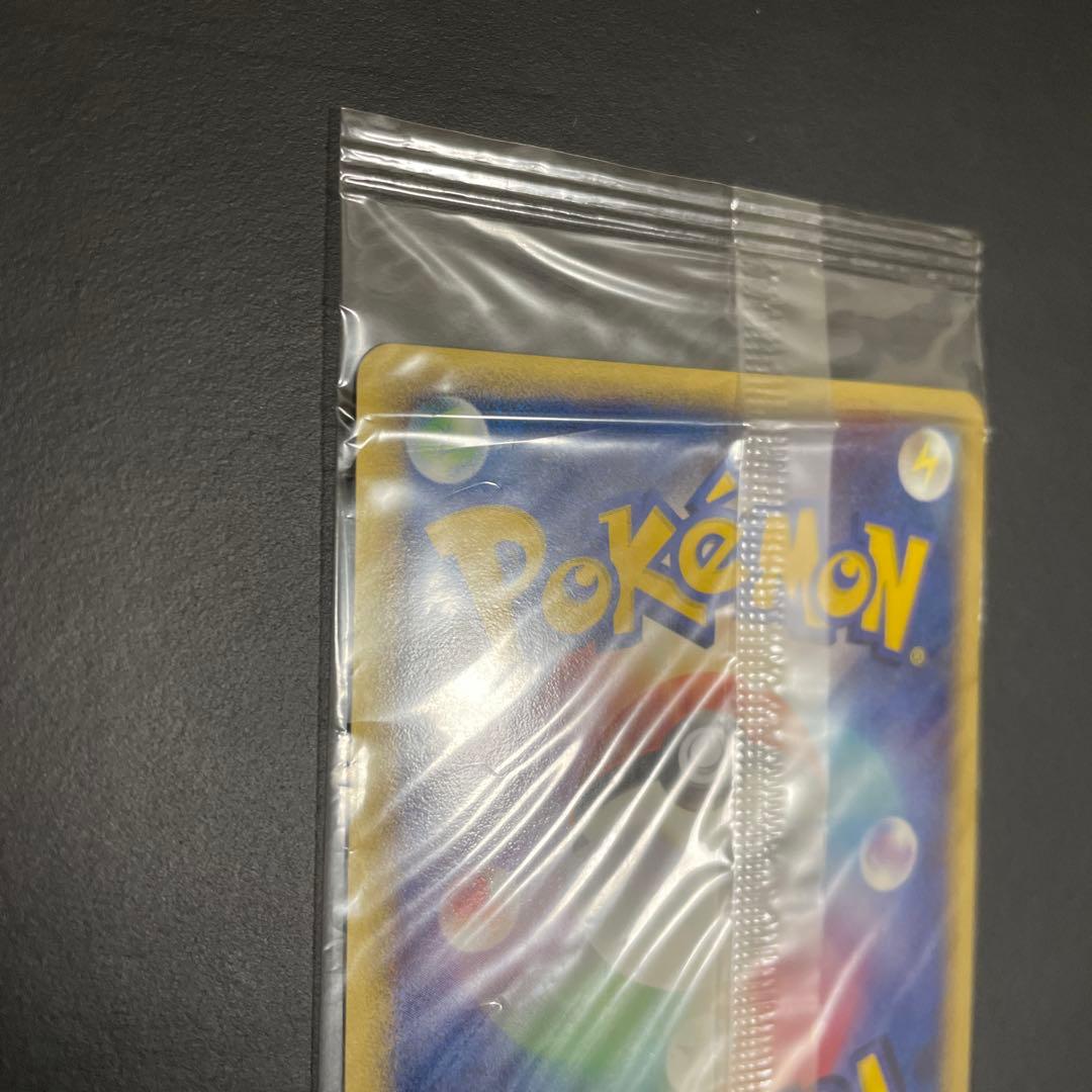 プラスル　プロモ　未開封